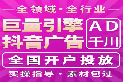 SEM公司案例分析：广告投放策略的优化