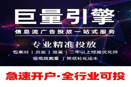 SEM推广竞价案例：关键词优化策略